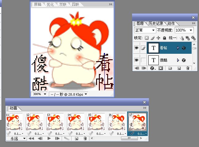 点击查看上一张